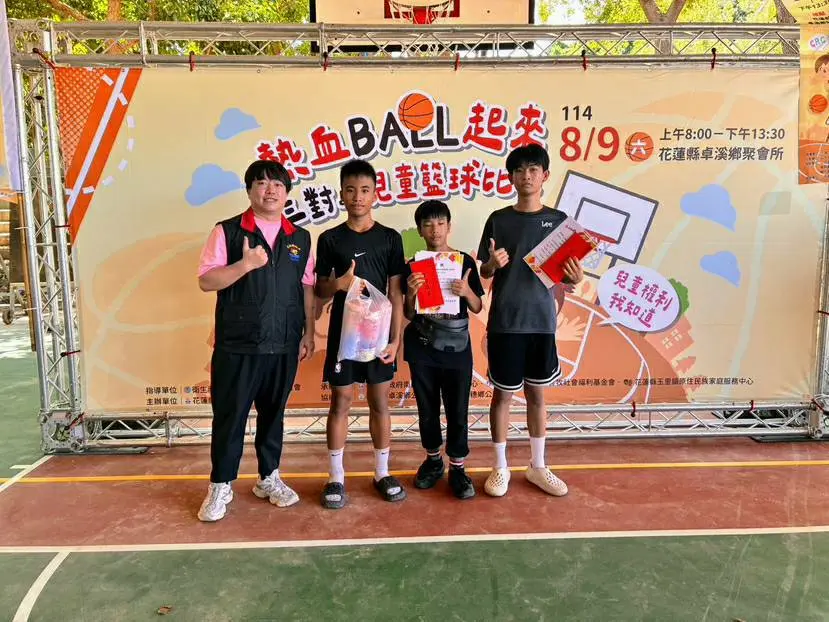 圖片來源:花蓮縣政府