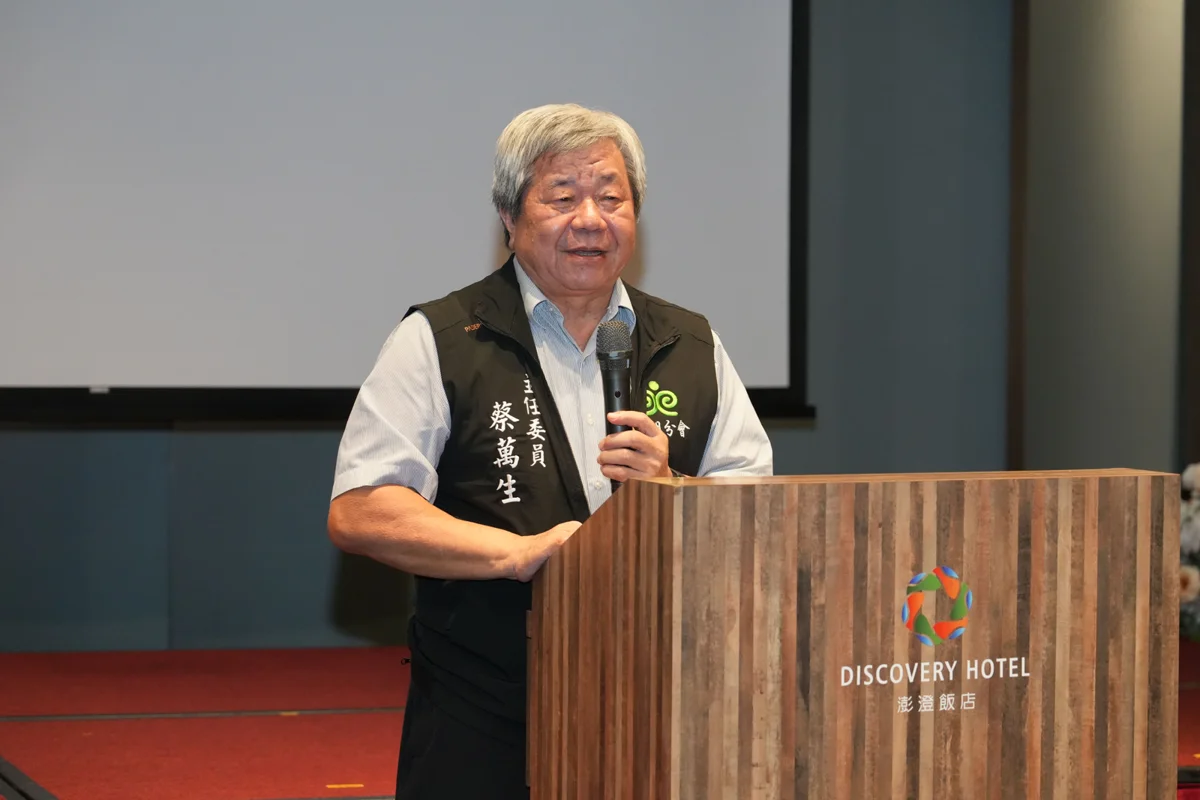 圖片來源:澎湖縣政府