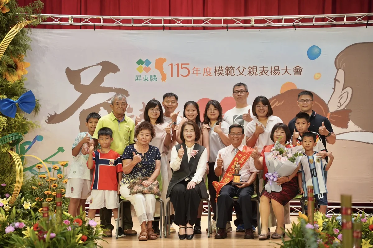 圖片來源：屏東縣政府