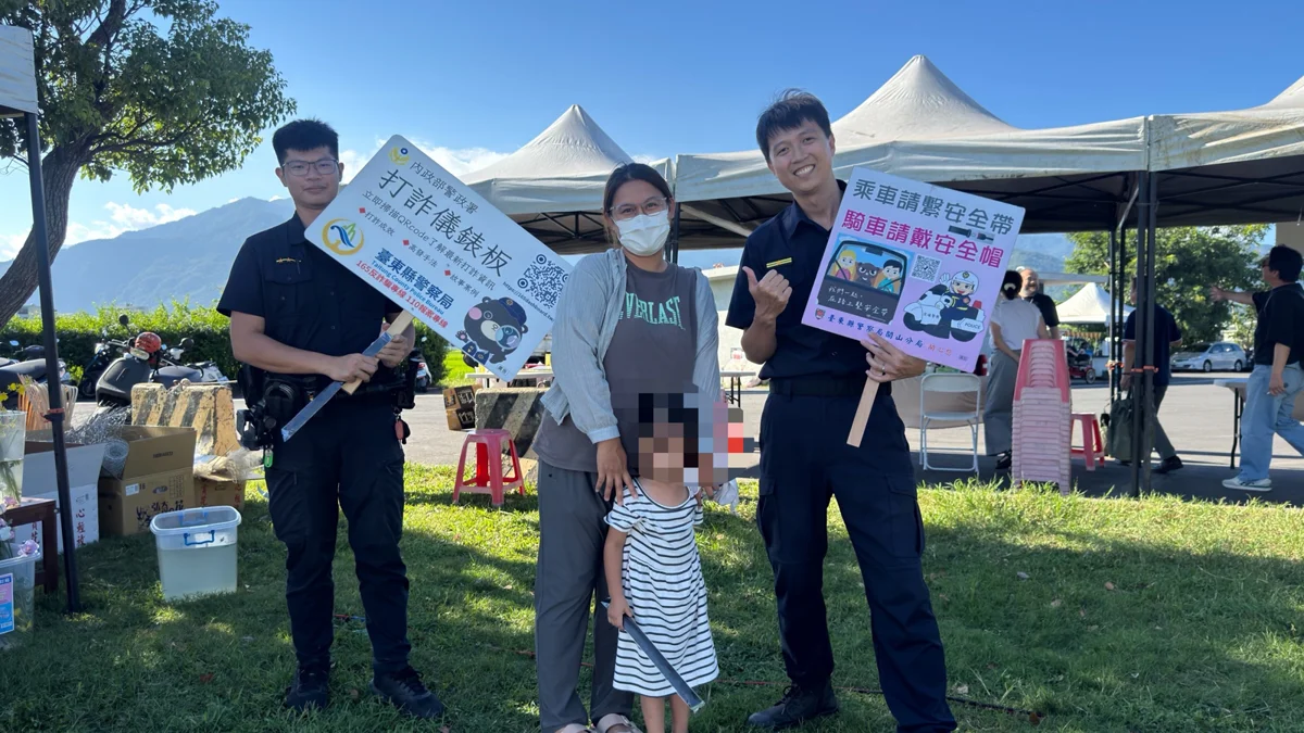 圖片來源:臺東縣政府