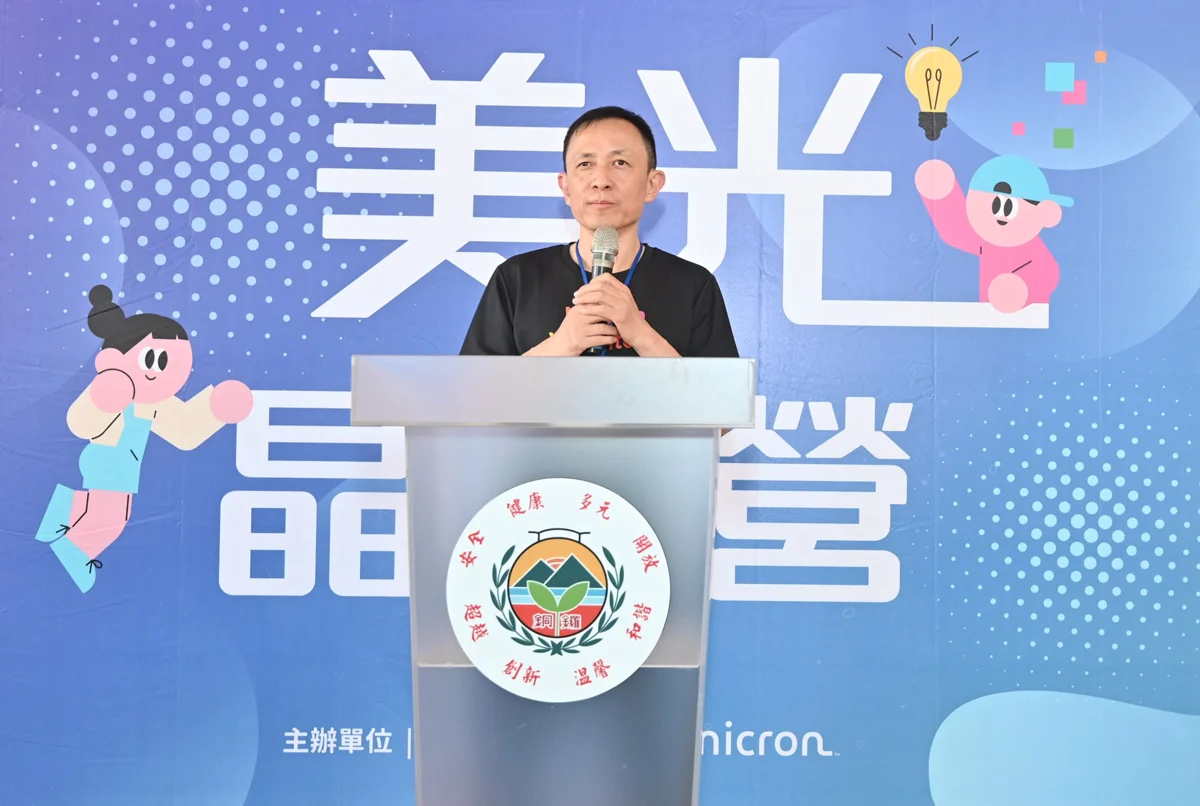 圖片來源:苗栗縣政府