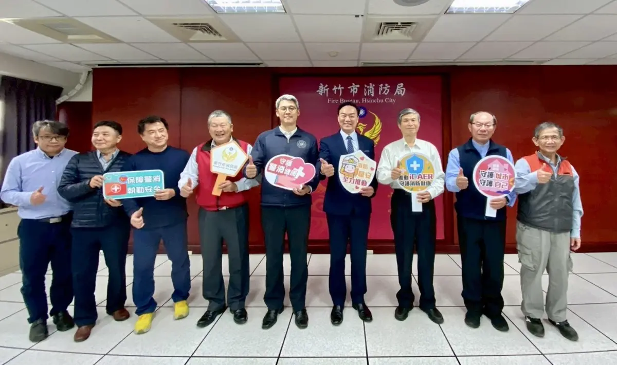 圖片來源:新竹市政府