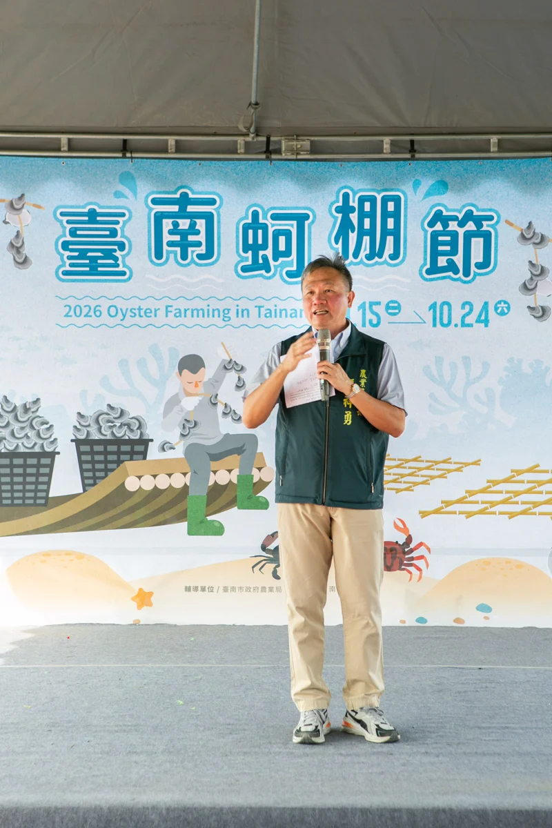 圖片來源：臺南市政府