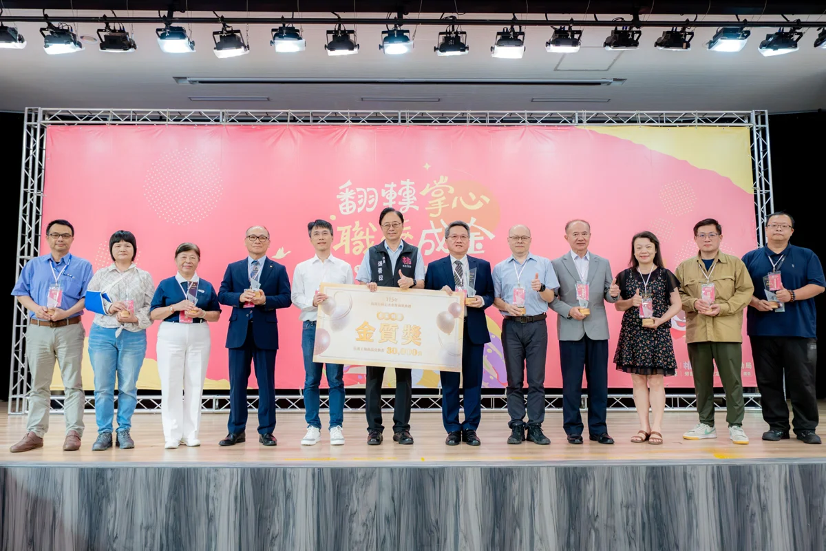 圖片來源:新聞處