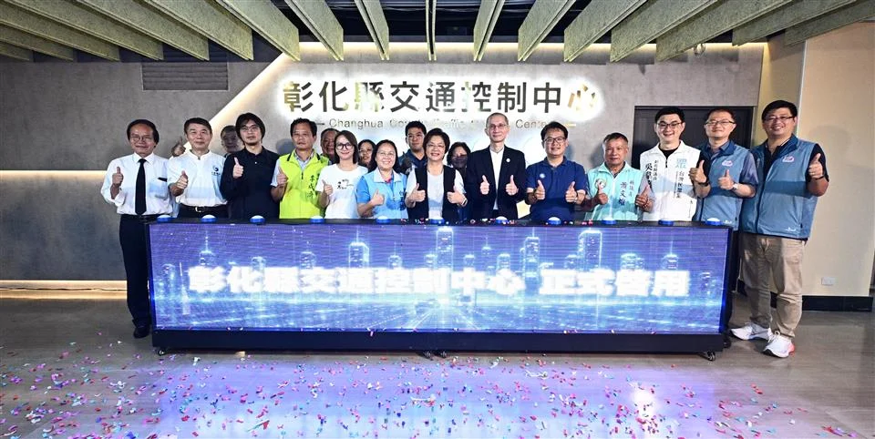 圖片來源：彰化縣政府
