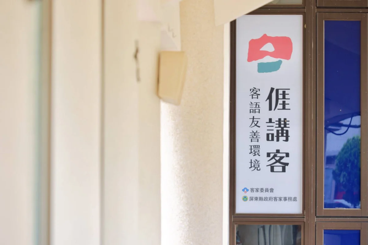 圖片來源:屏東縣政府