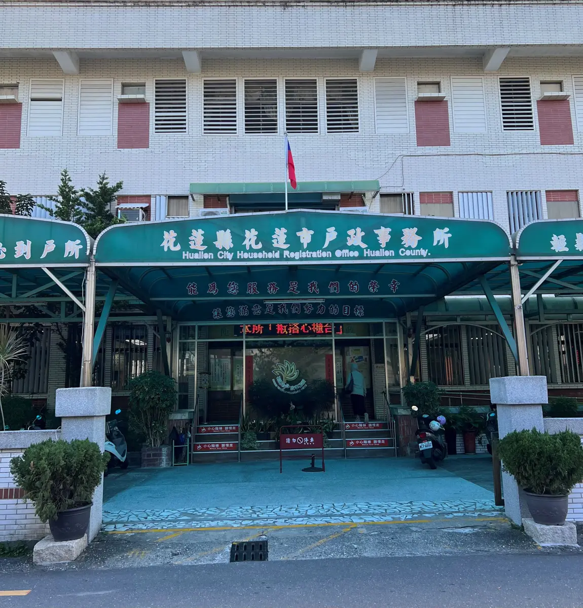 暑期打工熱潮:花蓮縣政府提醒雇主遵守勞動基準法 !違規雇主最高罰100萬