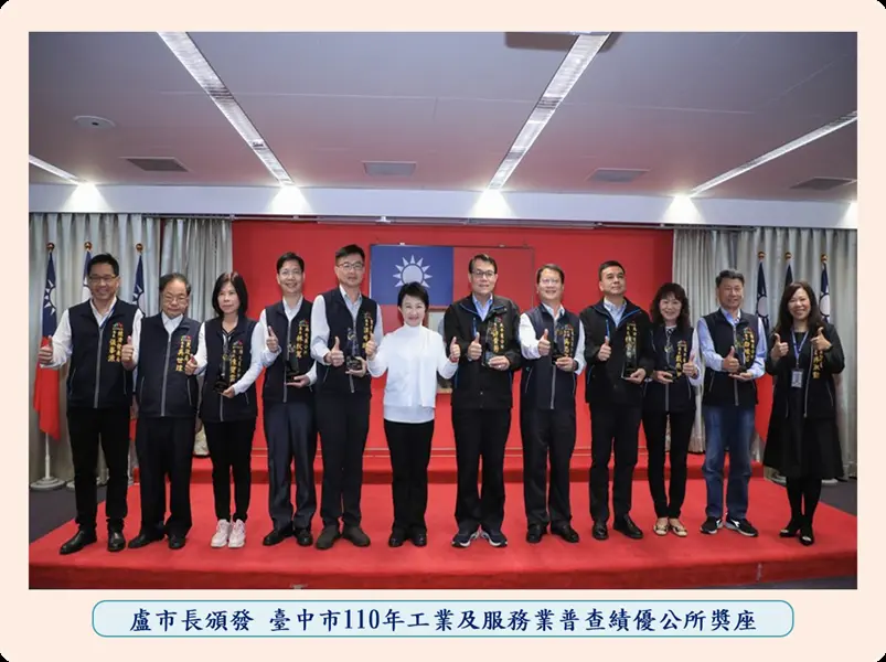 圖片來源:臺中市政府