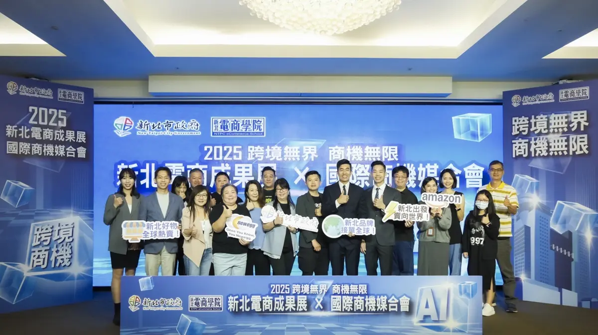 圖片來源:新北市政府