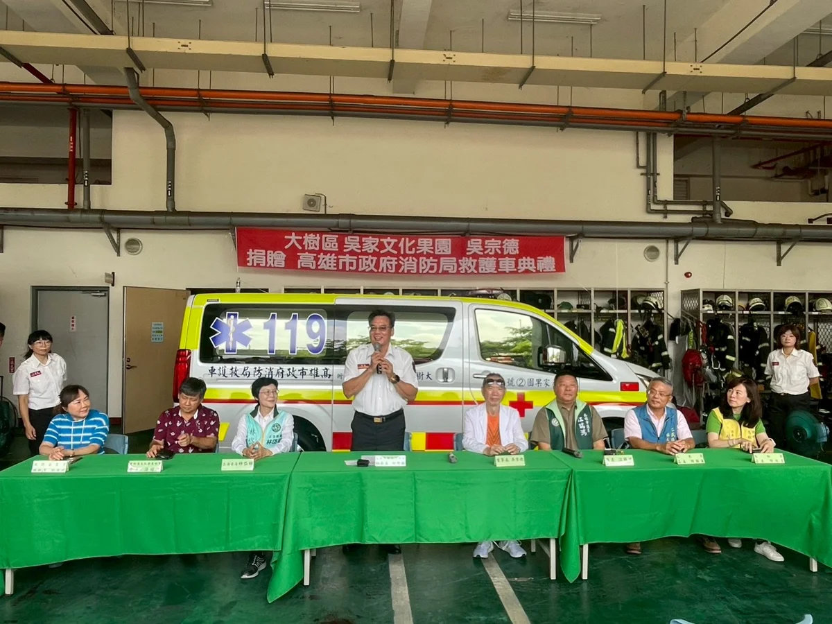 圖片來源:高雄市政府消防局-新聞稿