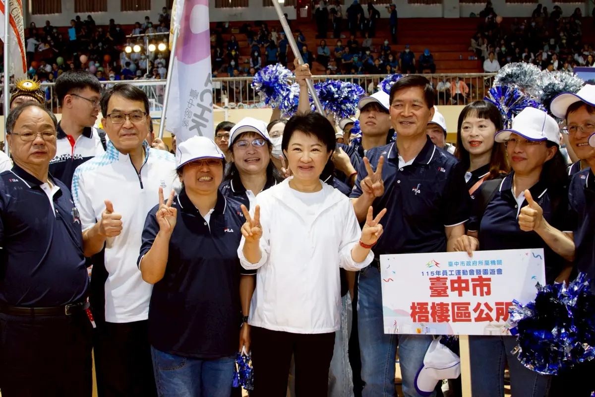 圖片來源:臺中市政府