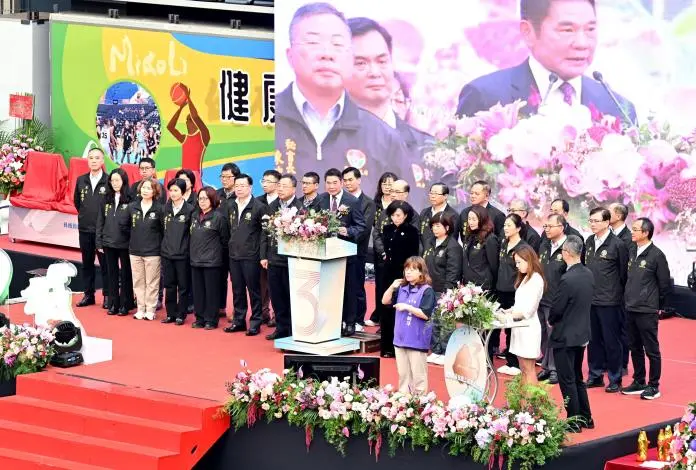圖片來源:苗栗縣政府