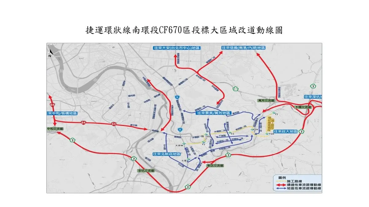 圖片來源：臺北市政府