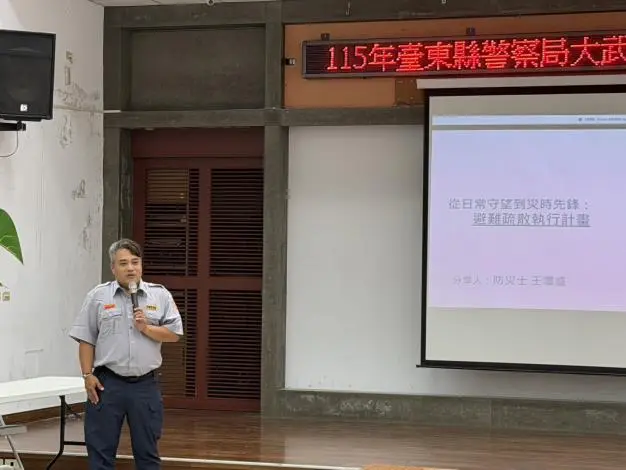 圖片來源：臺東縣政府