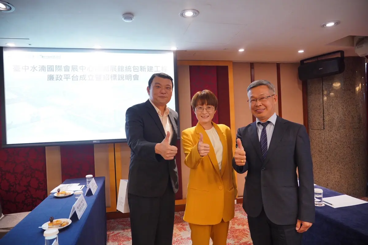 圖片來源:臺中市政府