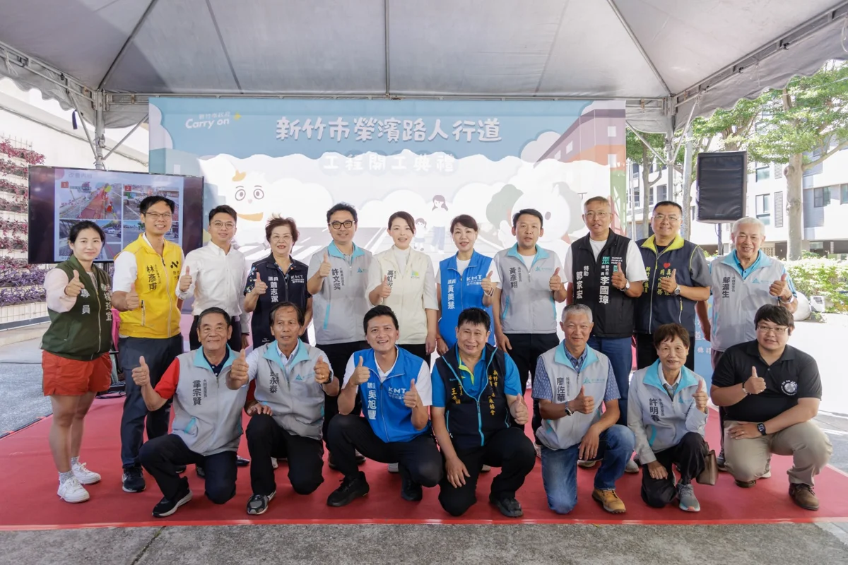 告別坑洞!新竹市榮濱路人行道大翻新 3大亮點打造友善步行空間