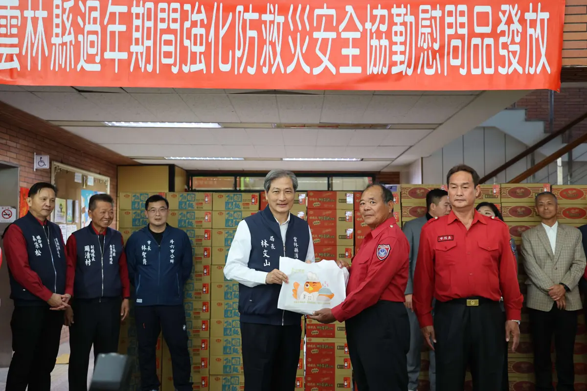 圖片來源:雲林縣政府