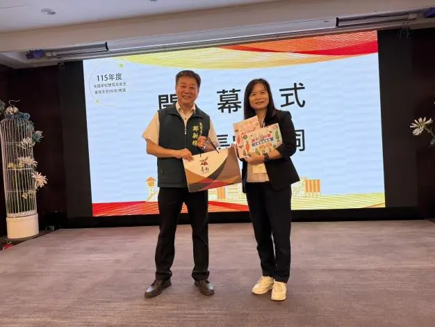全國教育主管齊聚台南!共商校園午餐與健康大計,守護學童未來