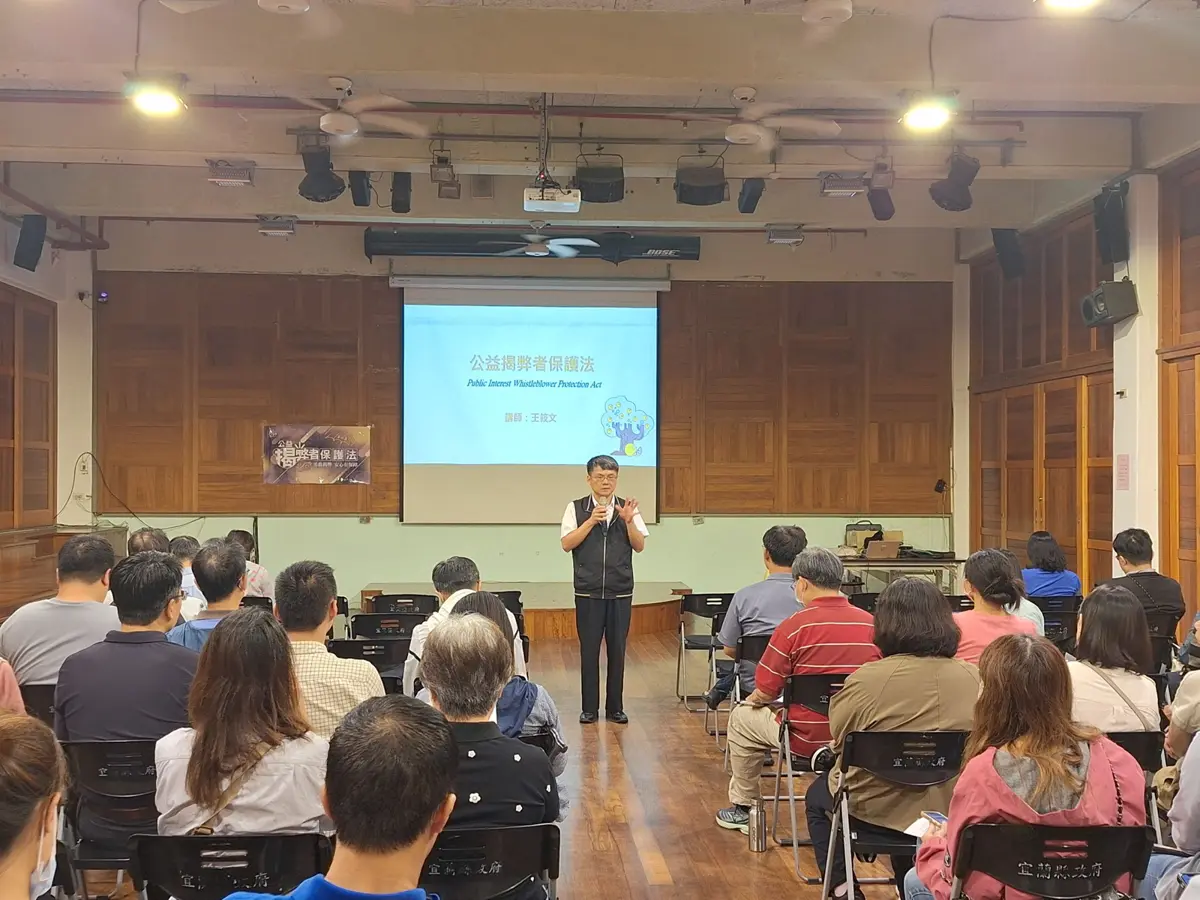 圖片來源:宜蘭縣政府