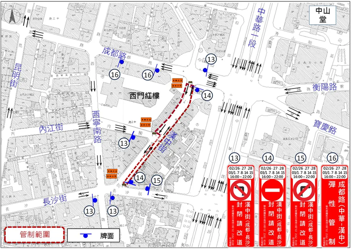 圖片來源:臺北市政府