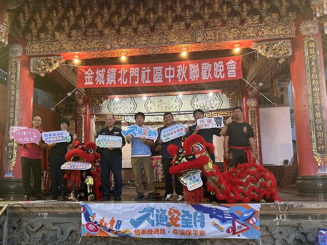圖片來源:金門縣警察局-焦點新聞