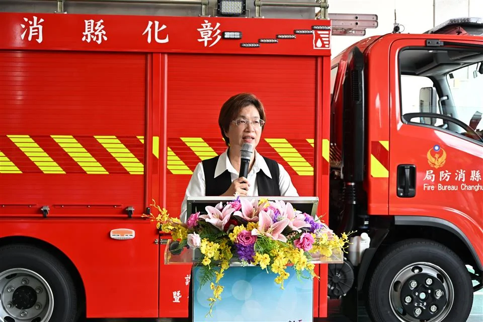 圖片來源:彰化縣政府