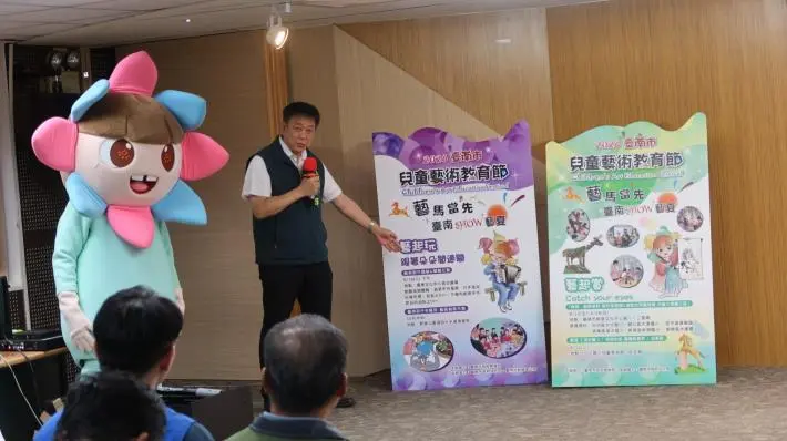 圖片來源:臺南市政府