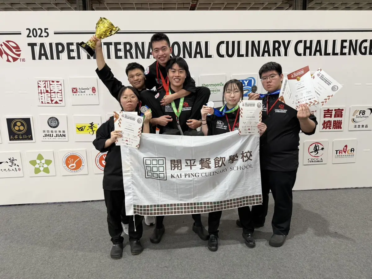 開平餐飲雙料冠軍!2025台北國際廚藝挑戰賽 學生摘2金、奪全場最高分