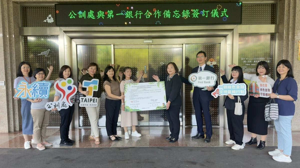圖片來源:臺北市政府