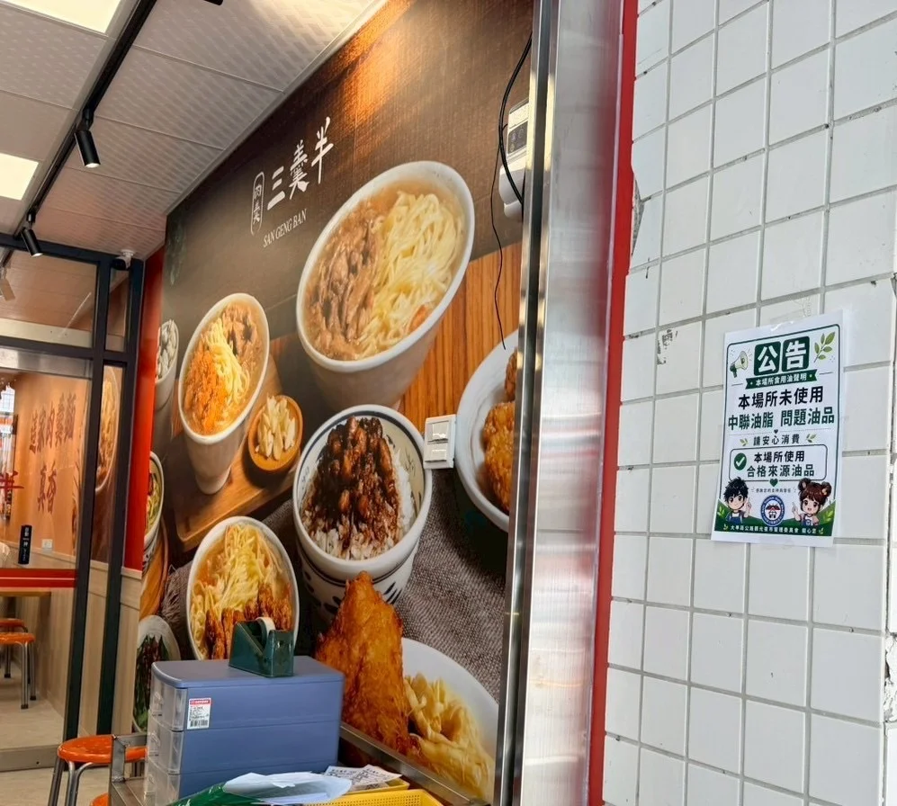 圖片來源:臺中市政府