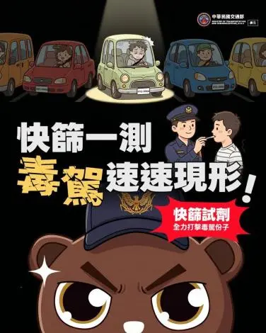 圖片來源：臺東縣政府