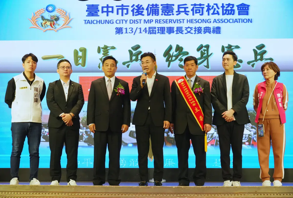 圖片來源:臺中市政府
