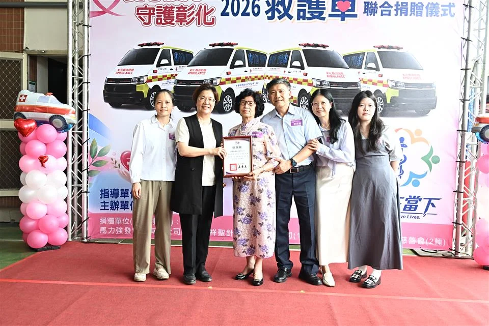 圖片來源:彰化縣政府