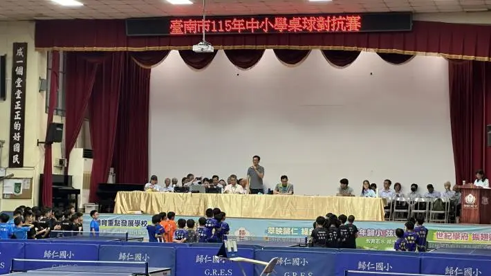 圖片來源:臺南市政府