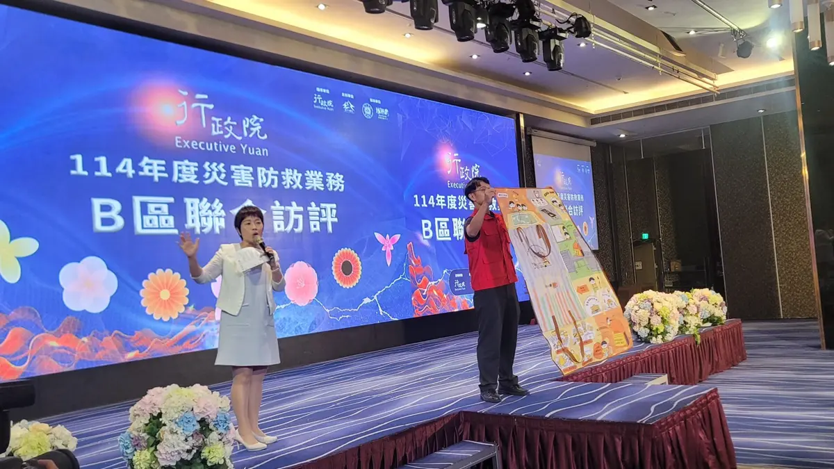 圖片來源:臺中市政府