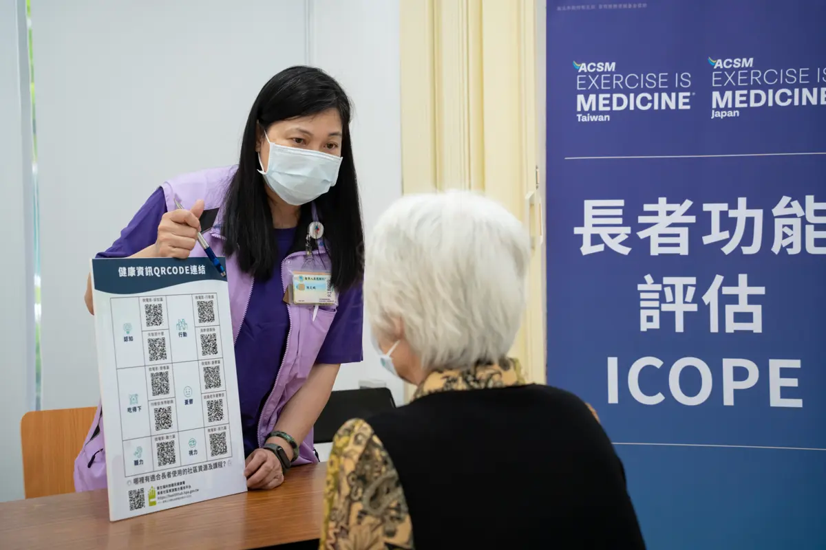 圖片來源:新北市政府