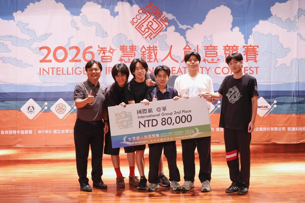 圖片來源:臺北市政府