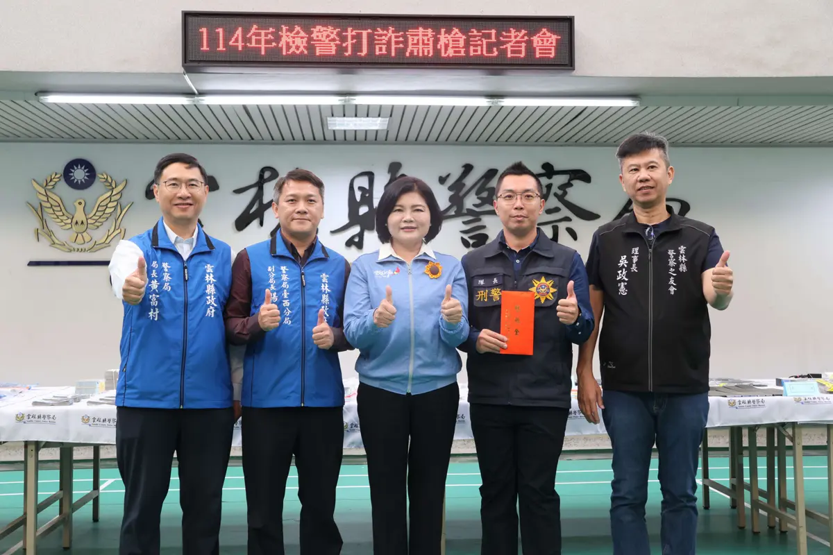 圖片來源:雲林縣政府