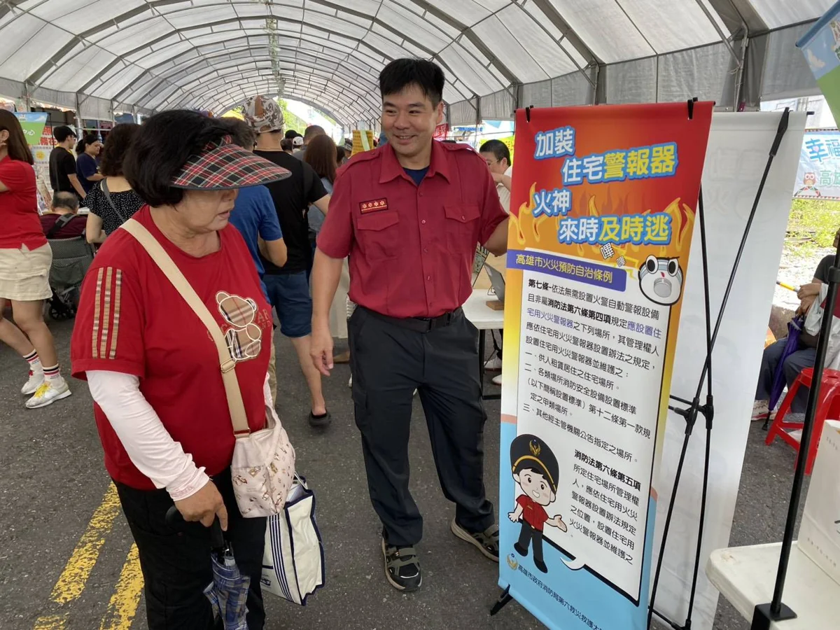 圖片來源:高雄市政府消防局-新聞稿