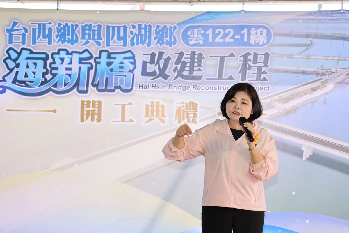 圖片來源:雲林縣政府