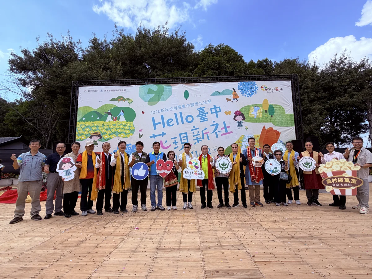 2026新社花海暨花毯節登場!19公尺三麗鷗花毯、143攤在地美食必逛攻略