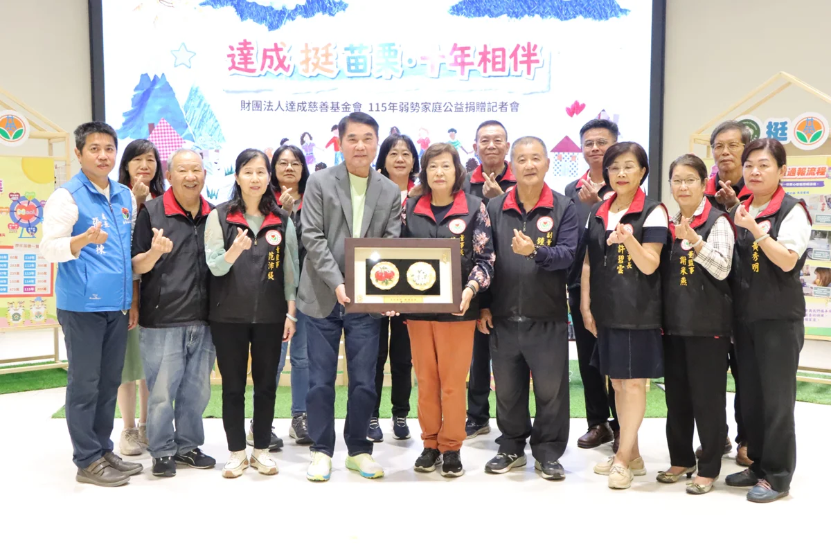 圖片來源:苗栗縣政府