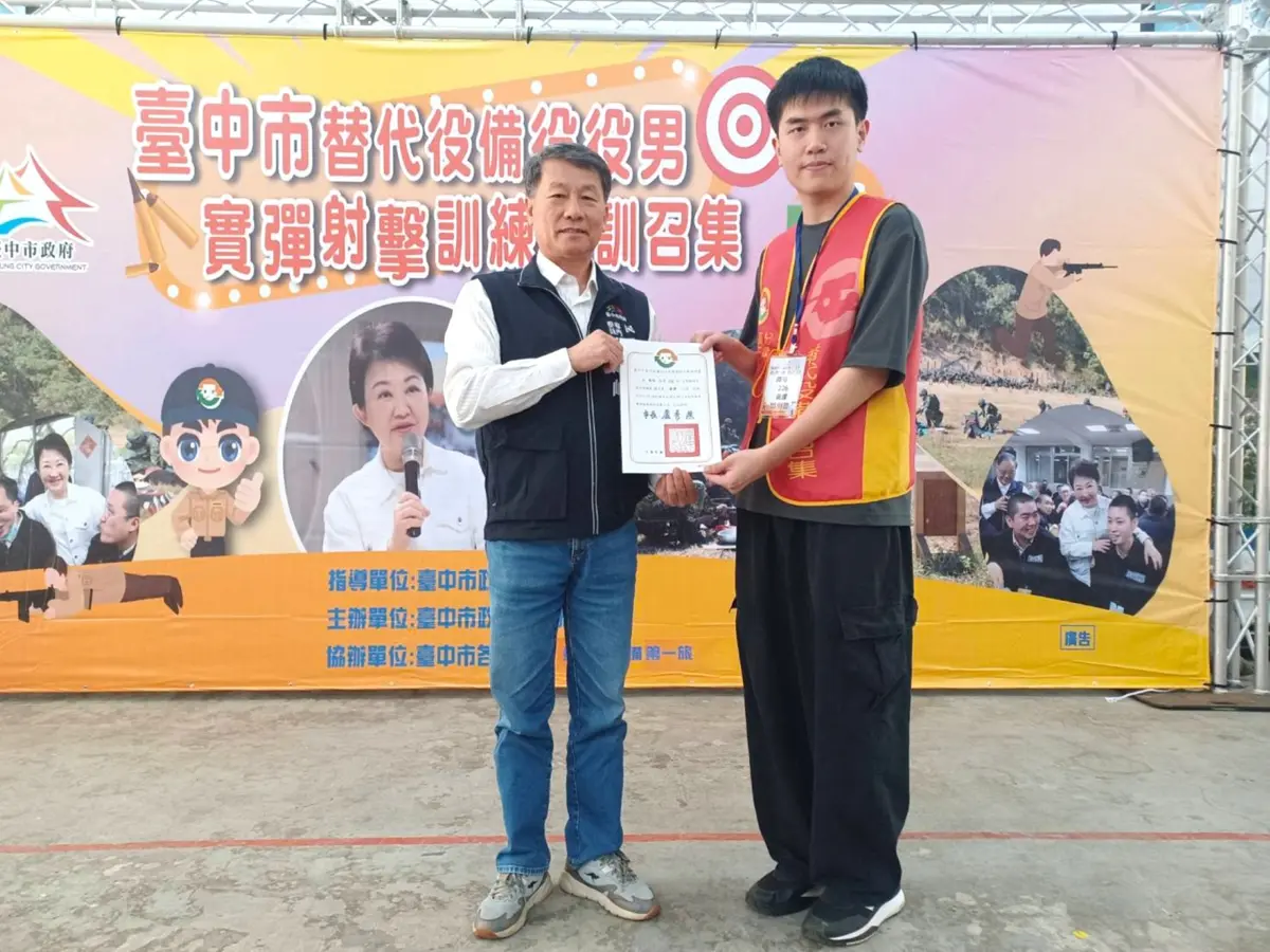 圖片來源:臺中市政府