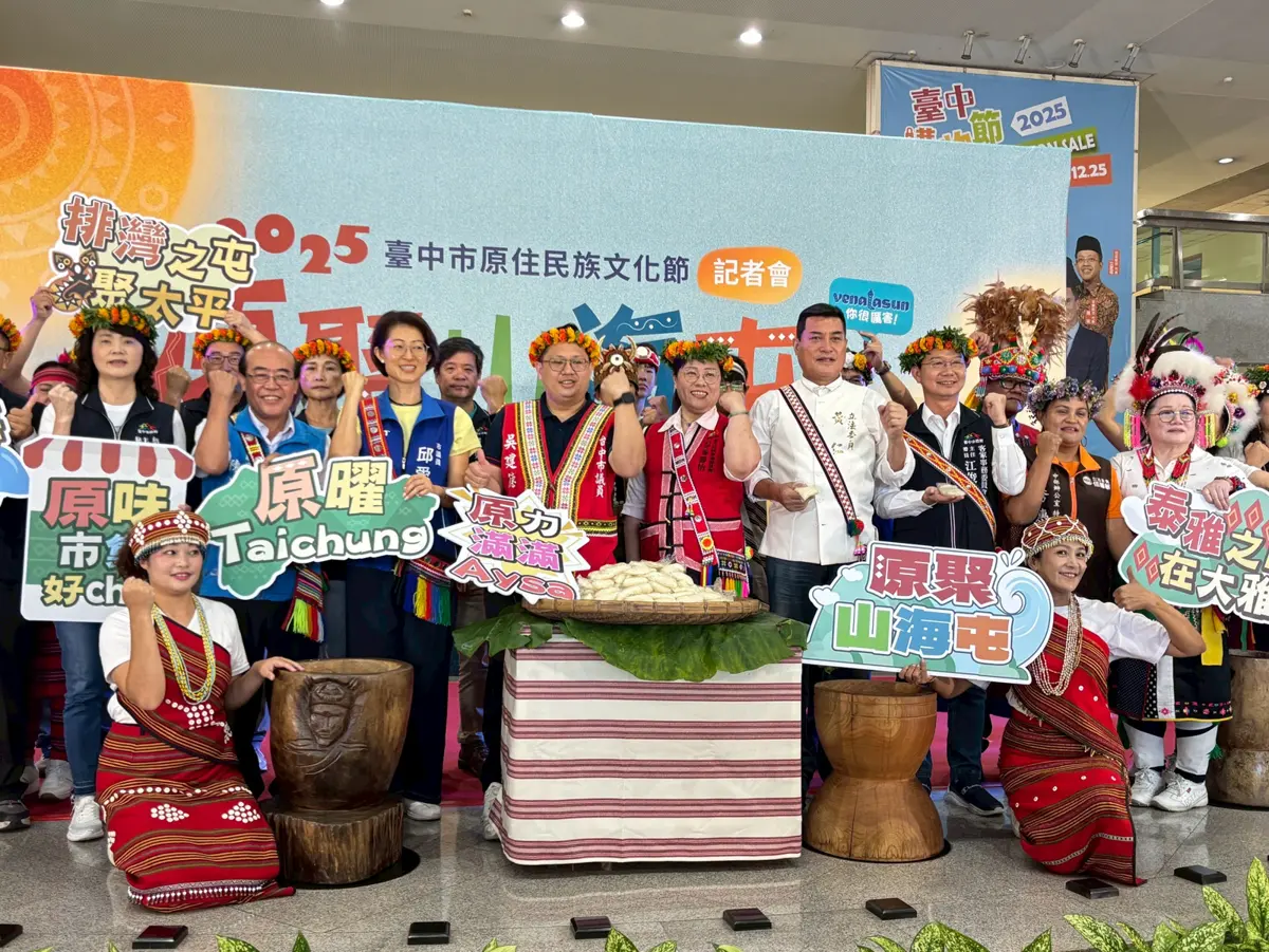 圖片來源:臺中市政府