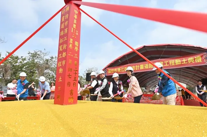 頭份殯儀館塞車惡夢有解!濱江街拓寬動土 預計2026年底完工通車