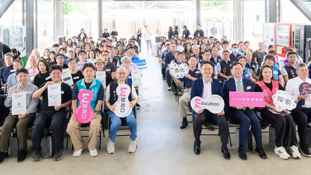 中壢《E號出口》畢業季登場!蘇俊賓:這裡是設計新秀的夢想起點