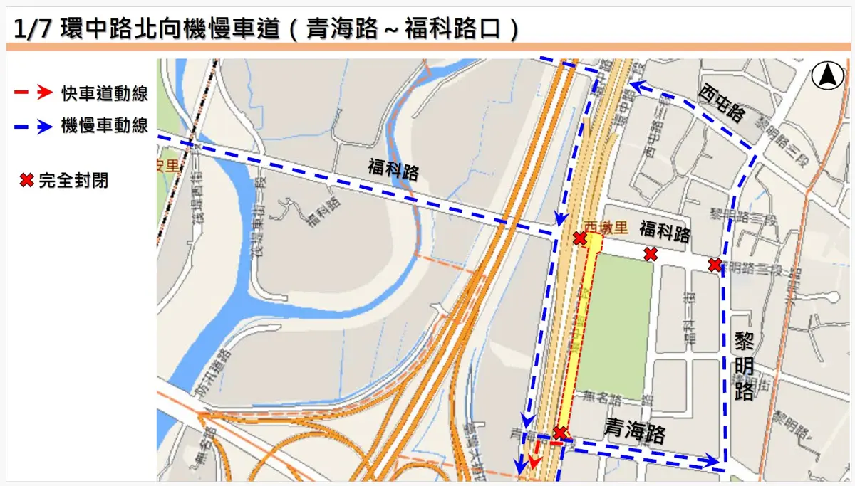 圖片來源:臺中市政府
