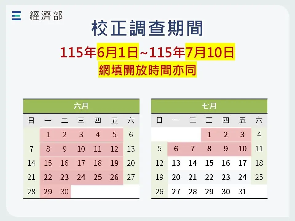 圖片來源:屏東縣政府