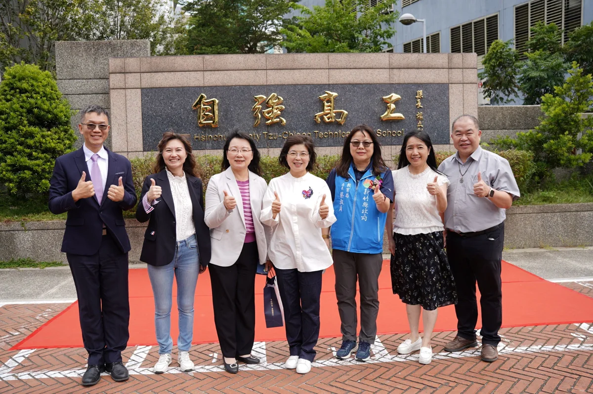 圖片來源:新竹縣政府