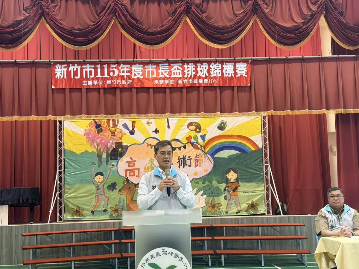 圖片來源:新竹市政府